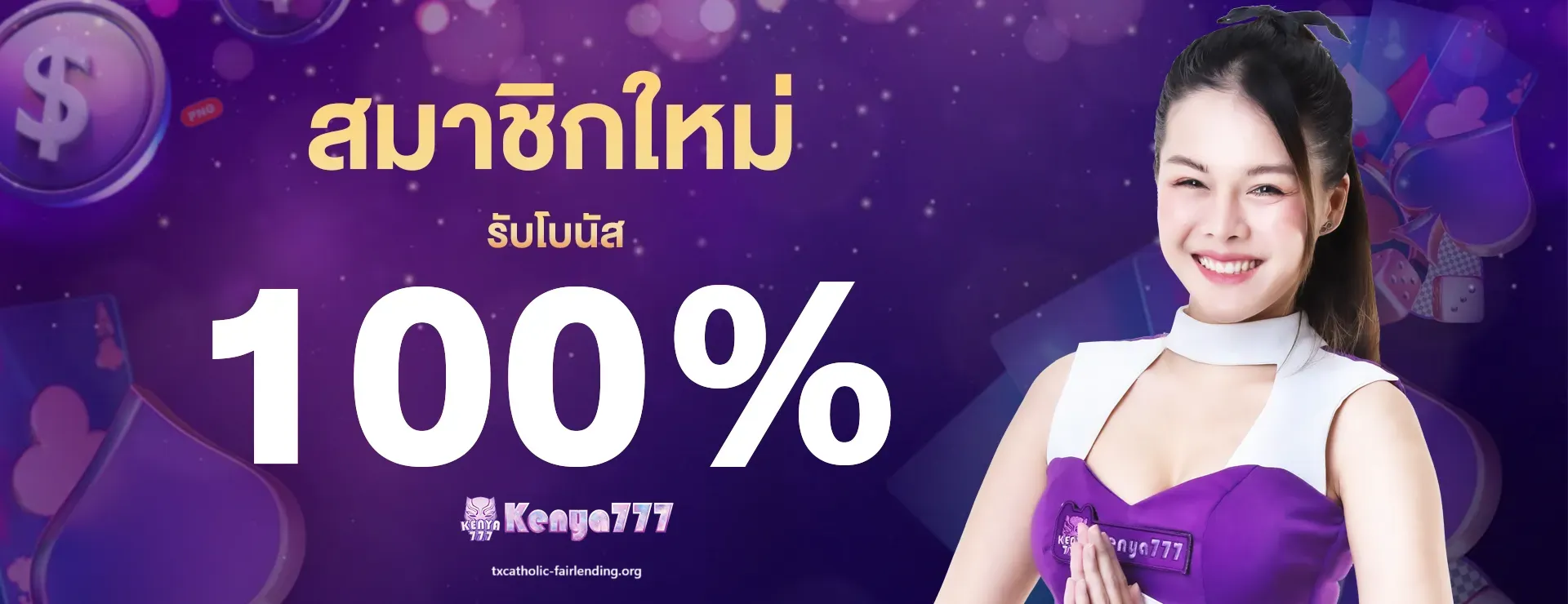 พนัน ออนไลน์ 77